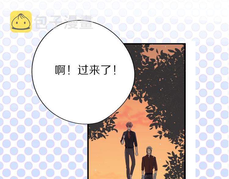 第18话 王之队长争夺赛84