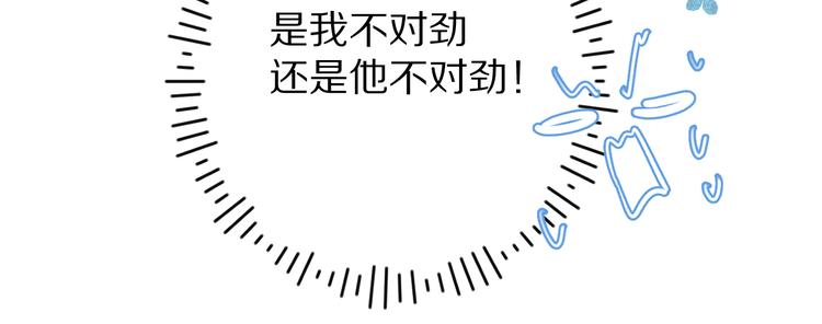第64话 反攻攻势！18