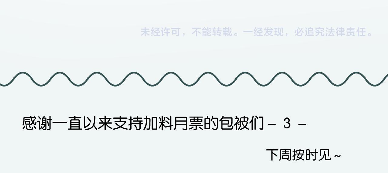 停更小剧场19