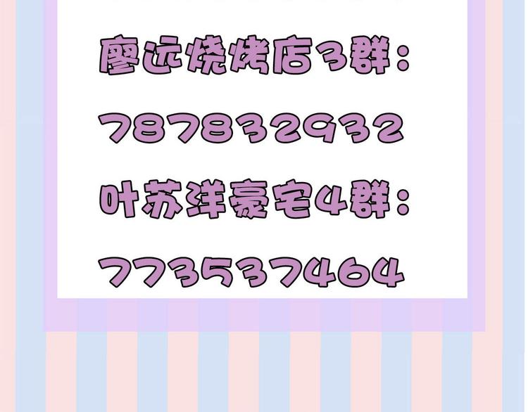 第39话 对峙126