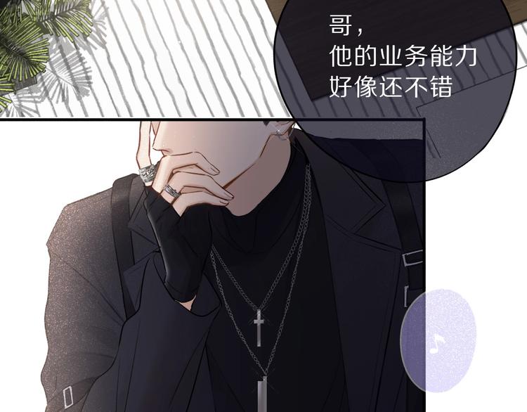 第10话 最强练习生？46