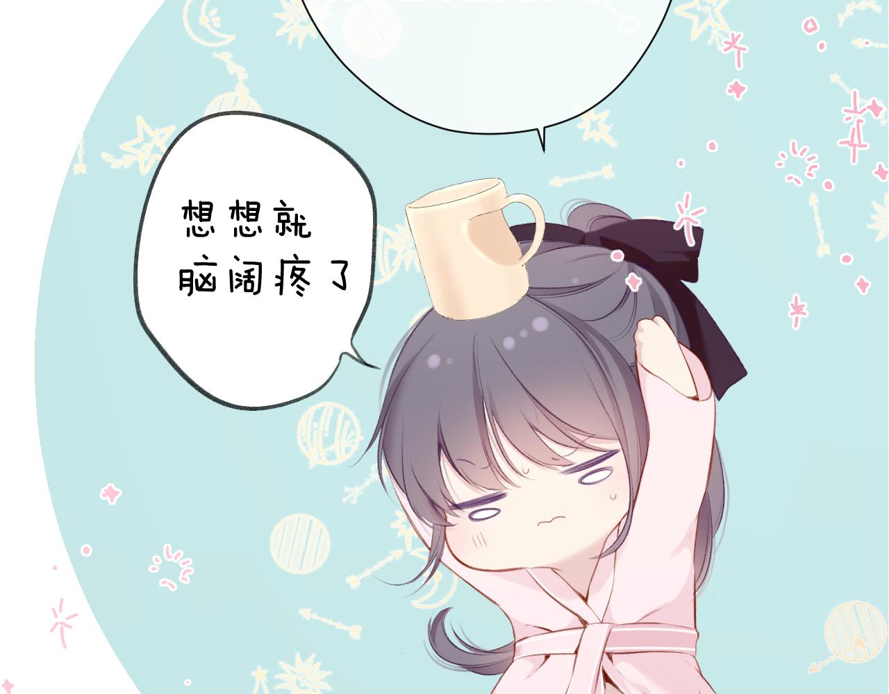 第107话 沉落50