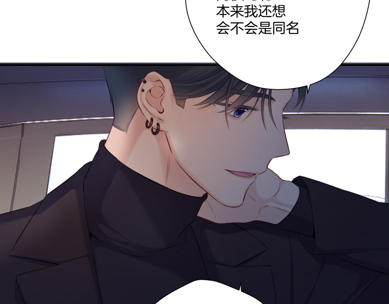 第121话 利己83