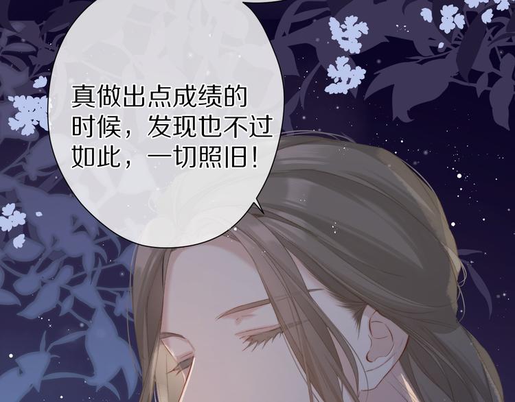 第89话 可以靠脸偏偏靠才华74
