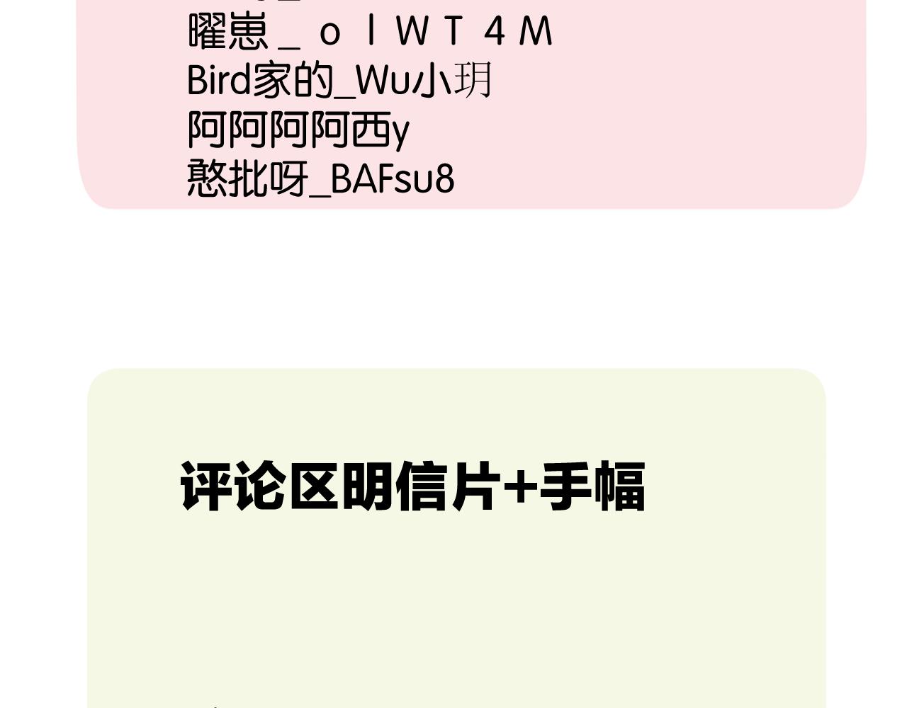 第105话 答应147