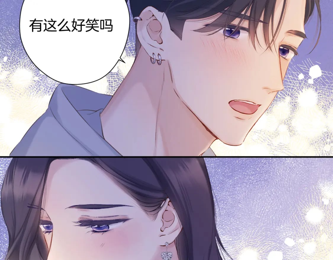 日常11 面对74