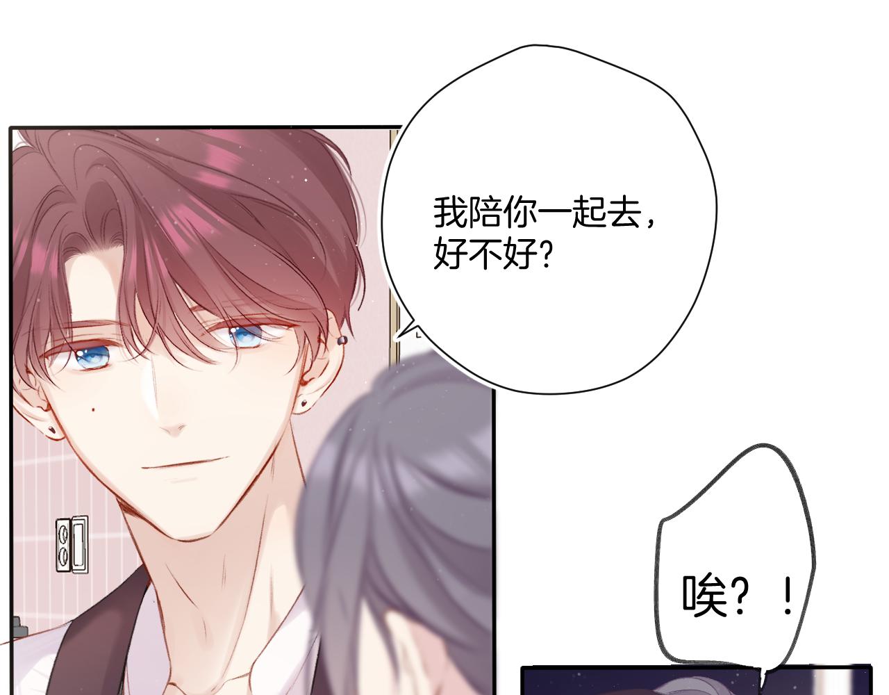 第107话 沉落55
