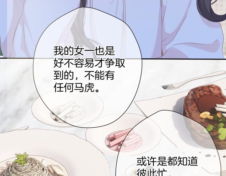 第97话 我哒65
