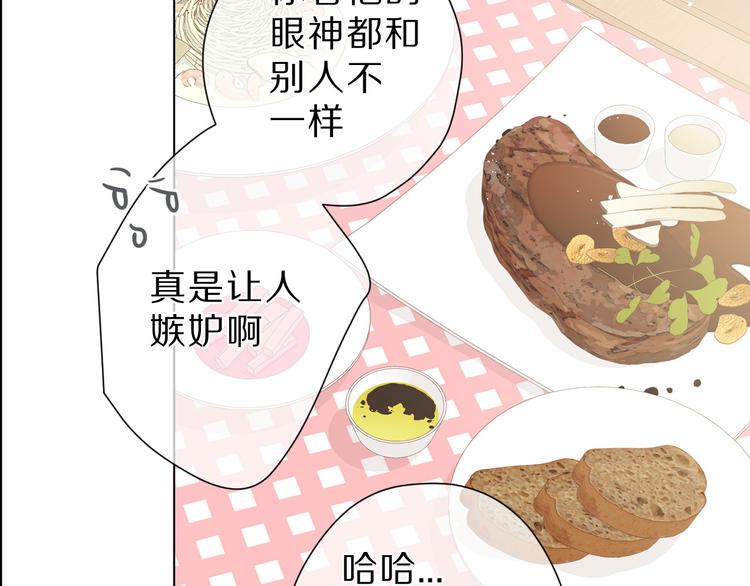 第47话 心动的声音69