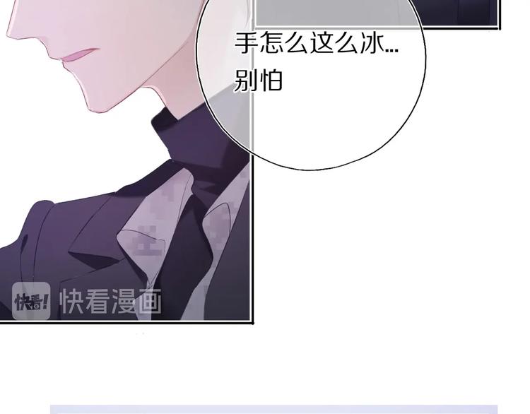 第32话 男友力73