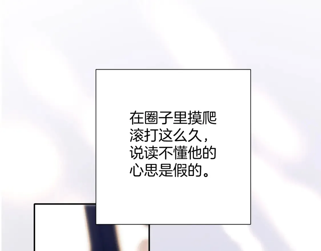 日常5 仰慕93