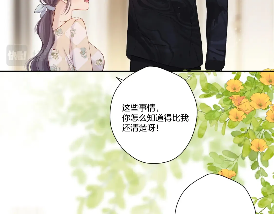 日常篇1 礼物151