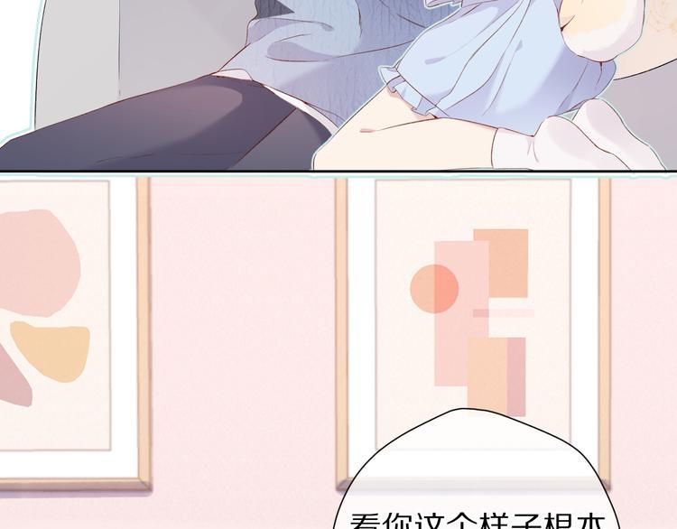 第84话 最惨朋友圈10