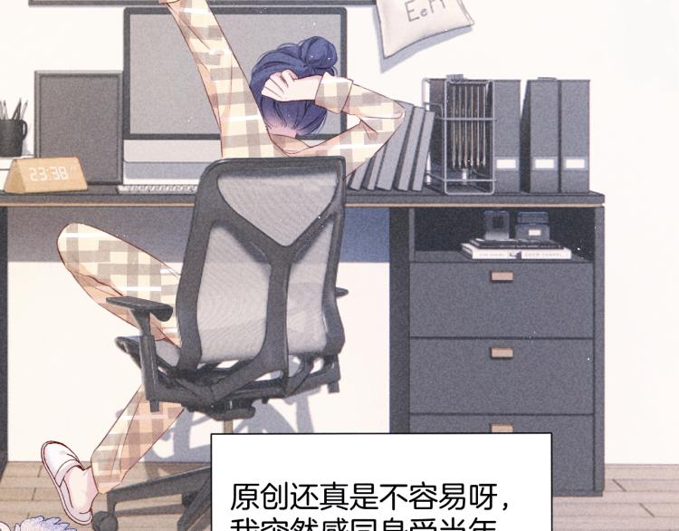 第98话 是你86