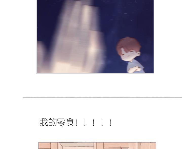 第84话 最惨朋友圈73