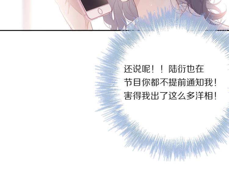 第31话 我·要·赢16