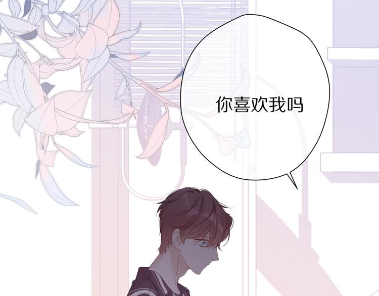 第78话 我的每一个你2