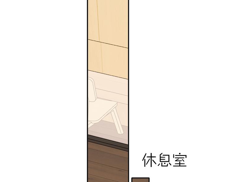 第72话 心动的信号63