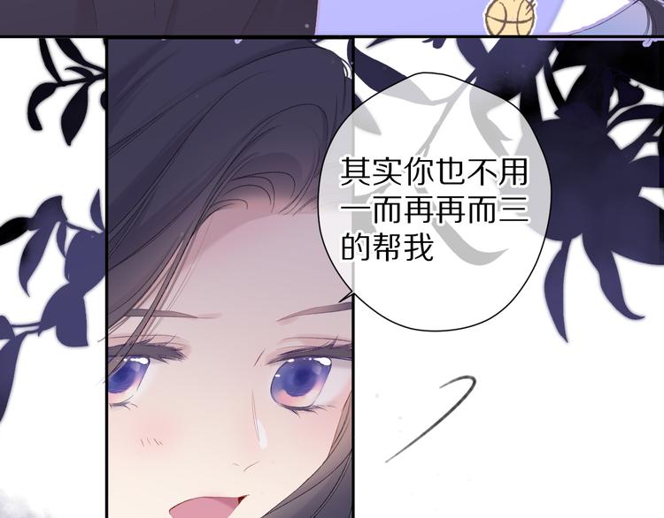 第80话 摸摸48