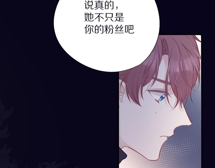 第20话 秘密32
