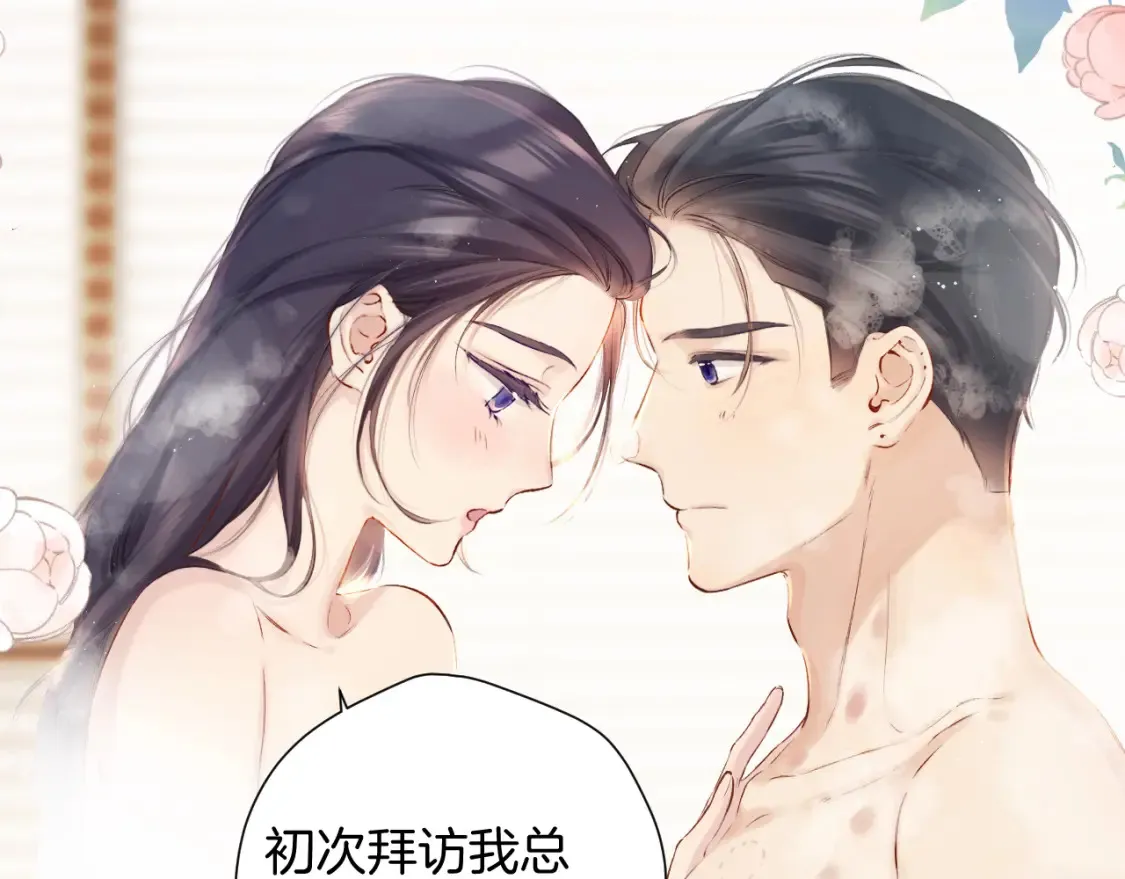 日常10 坦诚67
