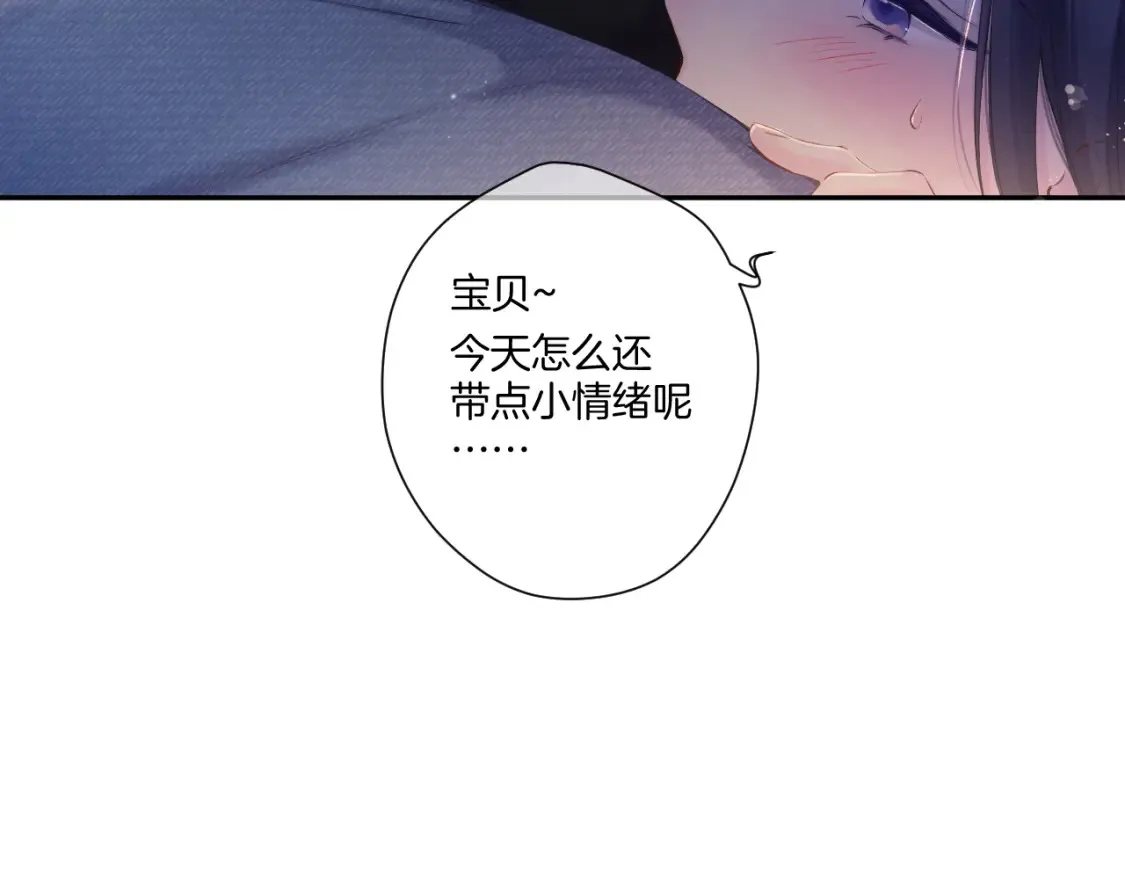 日常篇3 难耐80