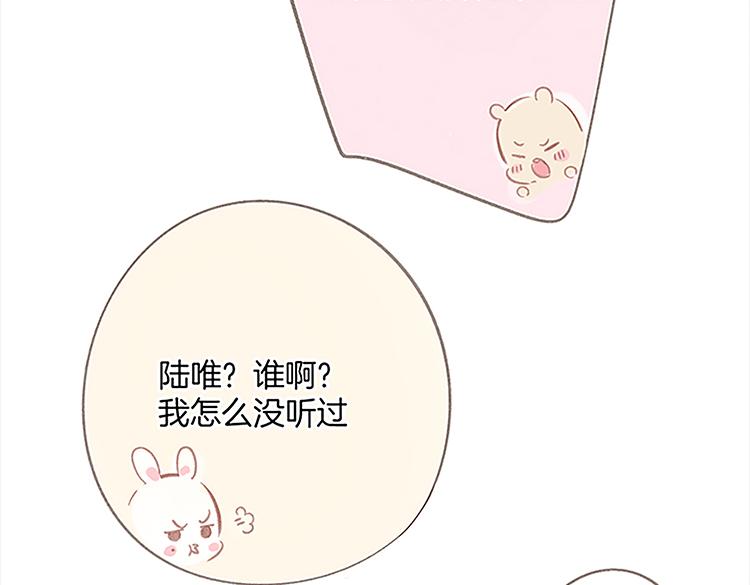 第113话 成长89