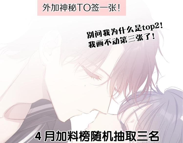 第78话 我的每一个你126