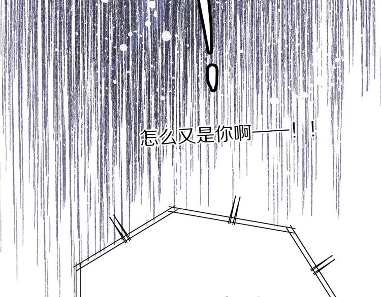 第32话 男友力38