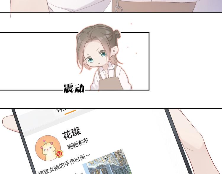 第51话 这是喜欢吗47