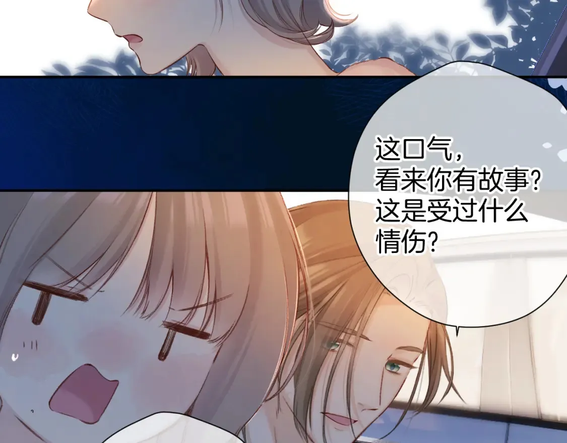 日常10 坦诚21