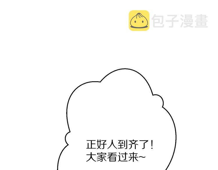 第64话 反攻攻势！82