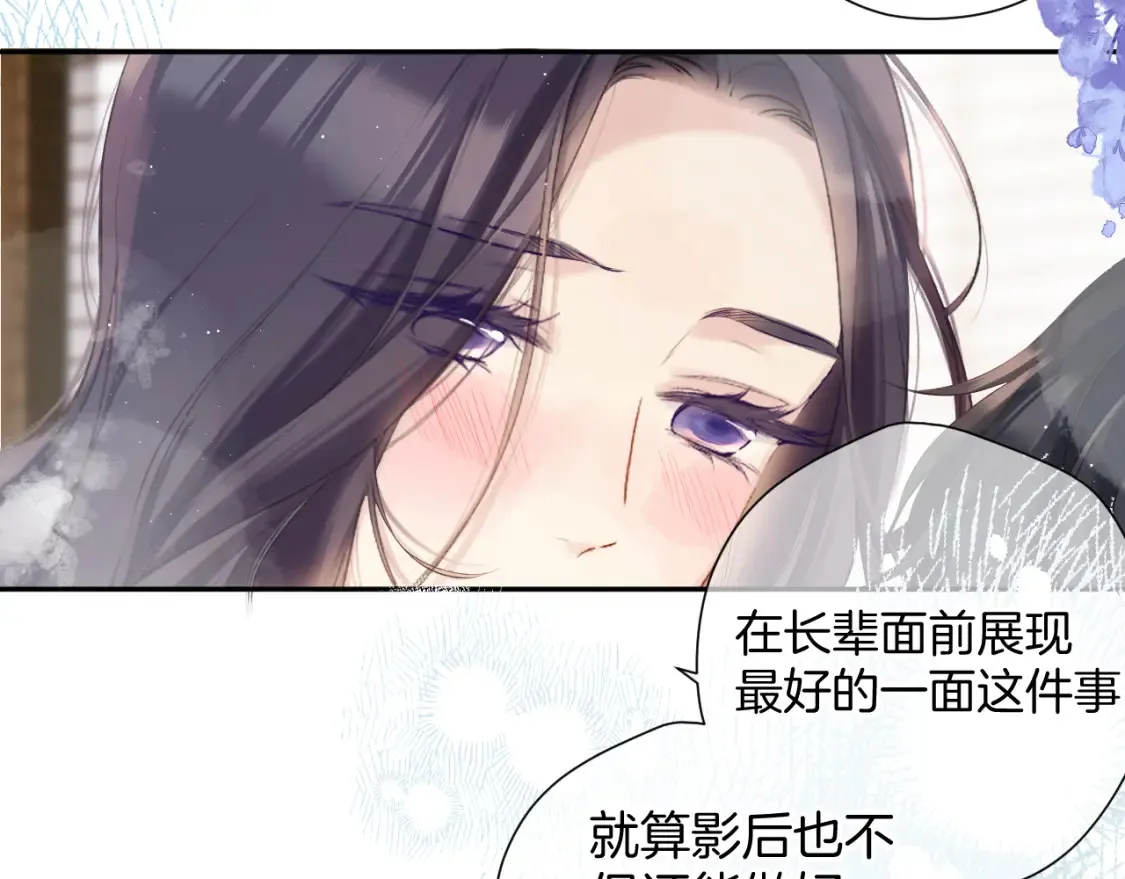日常10 坦诚74