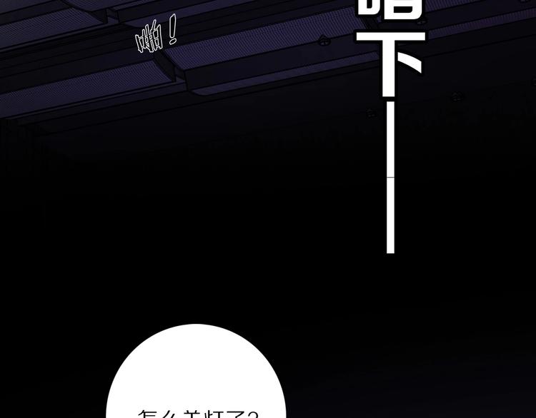 第25话 掉????现场（不骗你）10