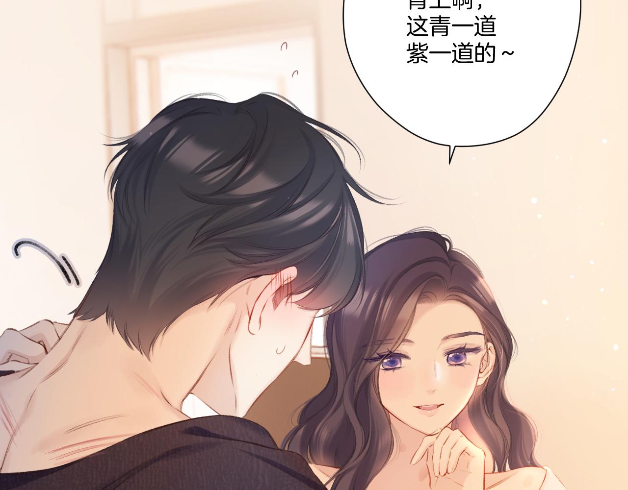 第135话 报酬10