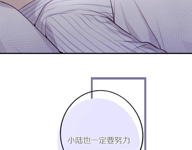第3话 我要出道！103