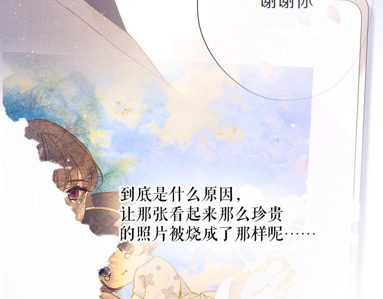 第83话 突袭77