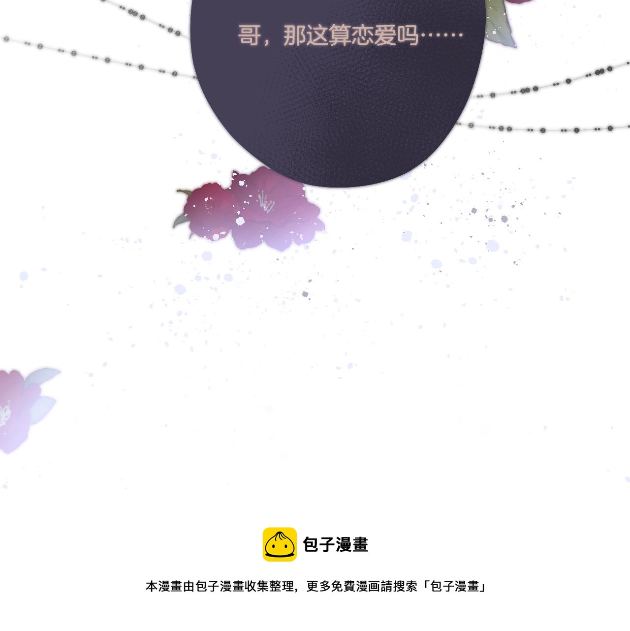 第120话 索要52