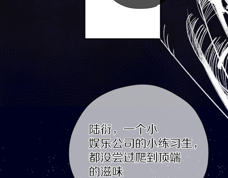 第39话 对峙59