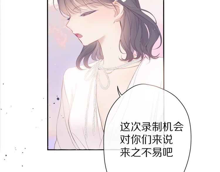 第65话 成熟？56