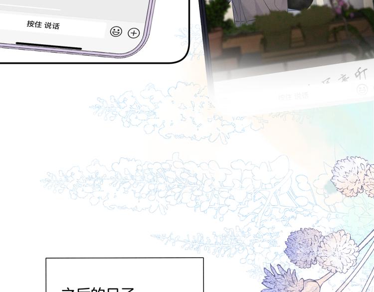 第98话 是你84