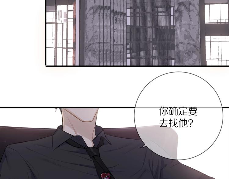 第9话 靠近一点点114