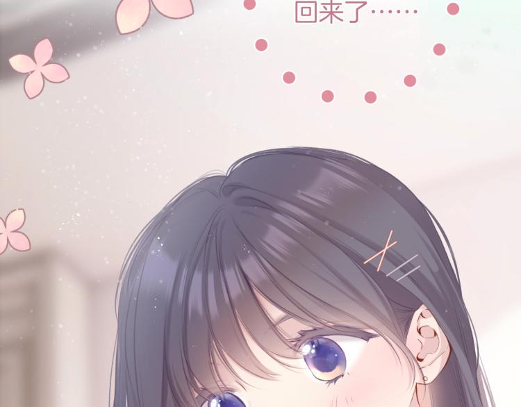 第98话 是你107