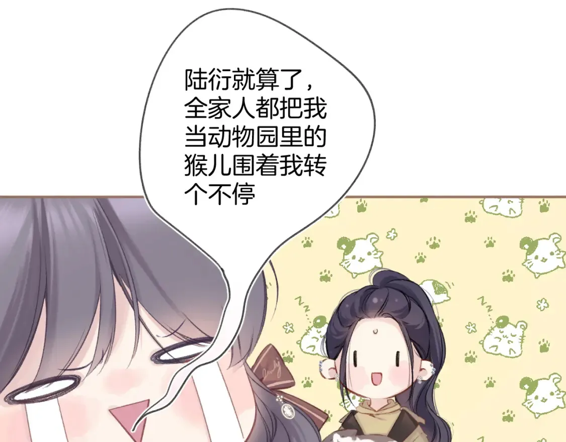 日常8 吃瘪36