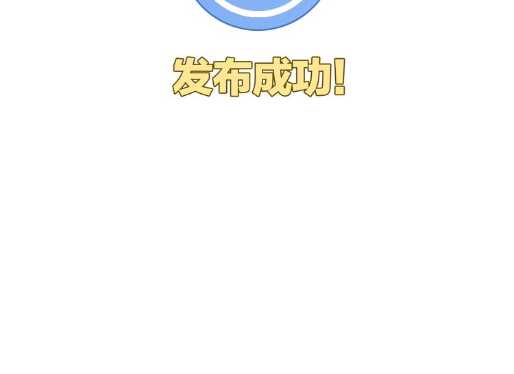 第1话 翻身111