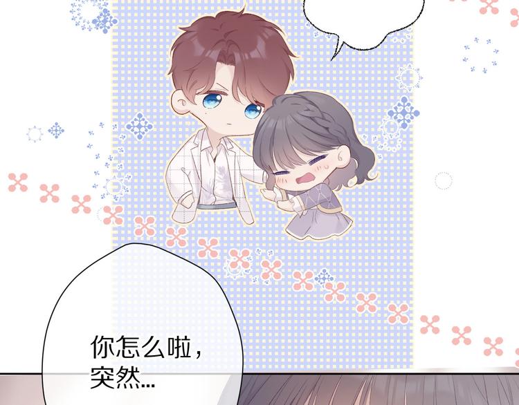 第53话 烟火下的告白55