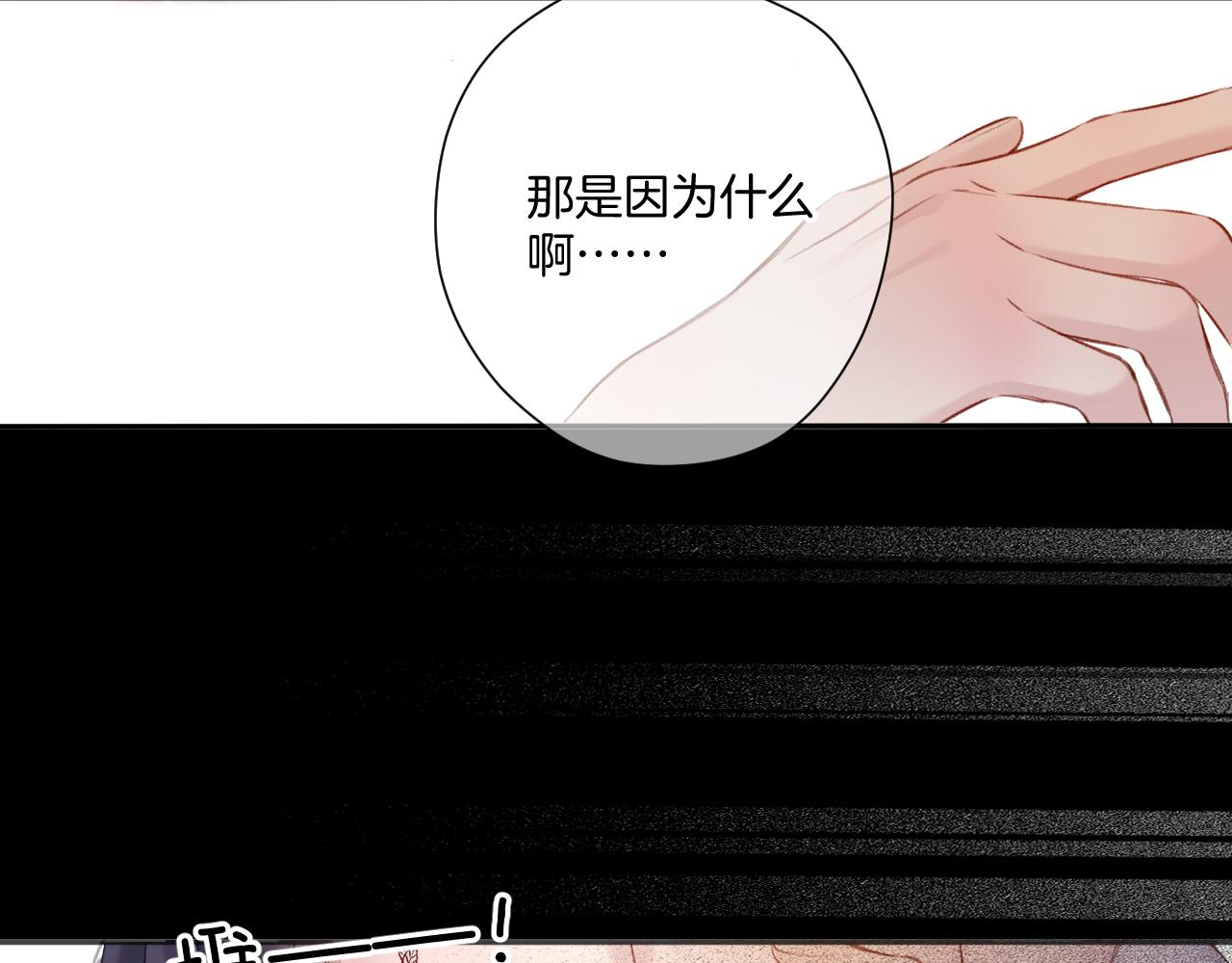 第133话 肆意之前56