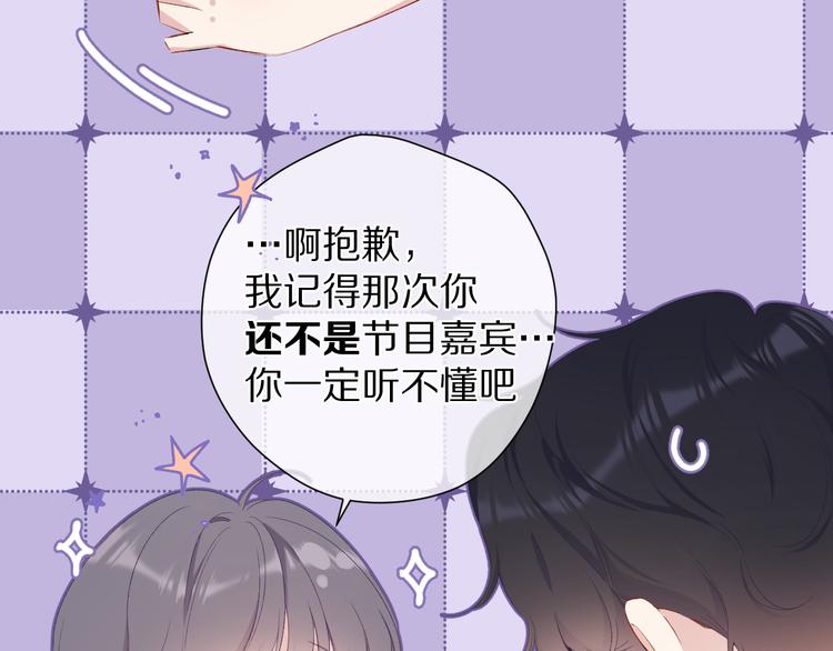第75话 反pua大师20