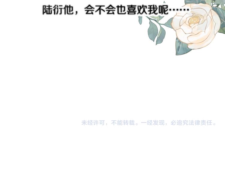 第73话 姐妹一起啊！112