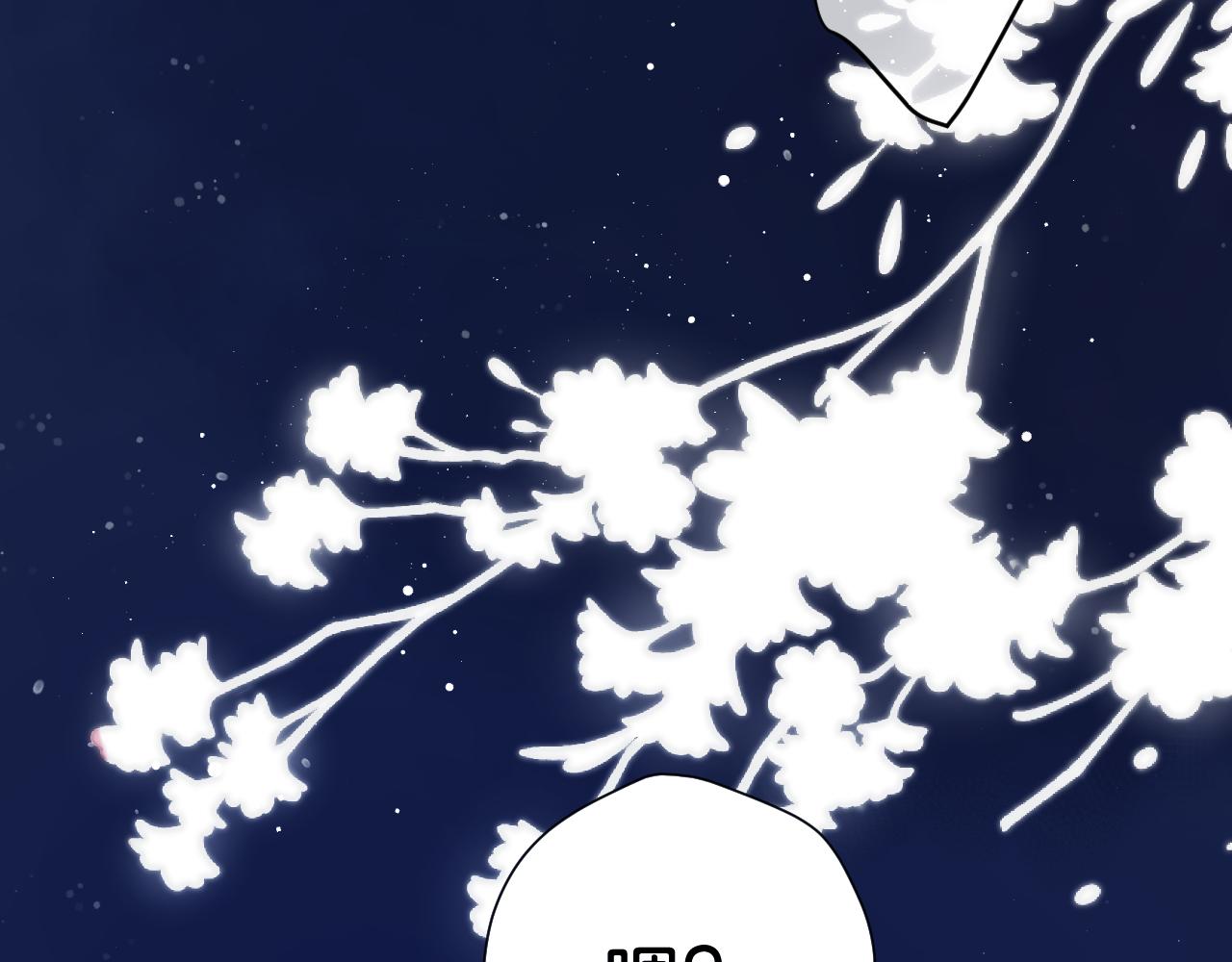 第102话After kiss60